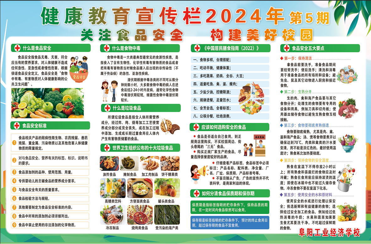 微信图片_20241105105834.png 微信图片_20241105105834.png